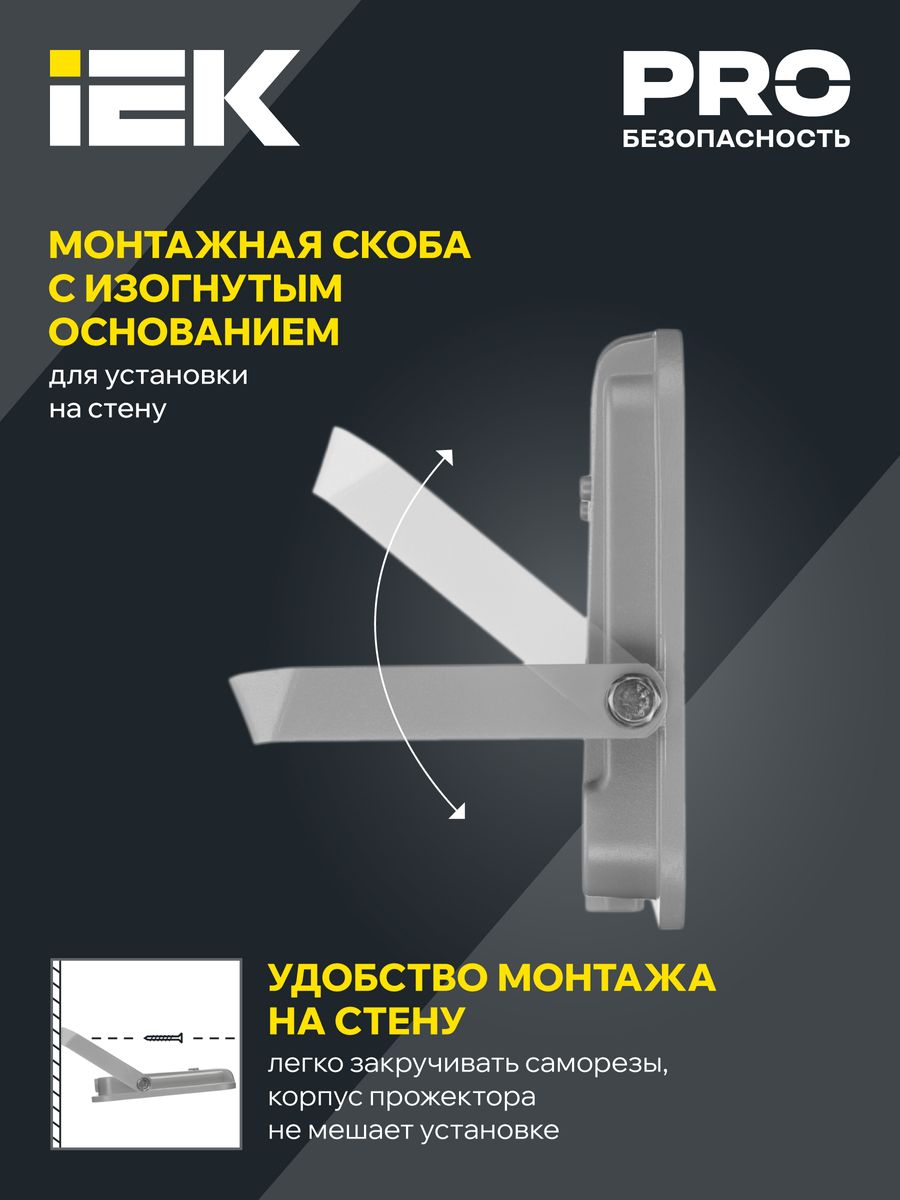 Прожектор  LPDO701-30-K03