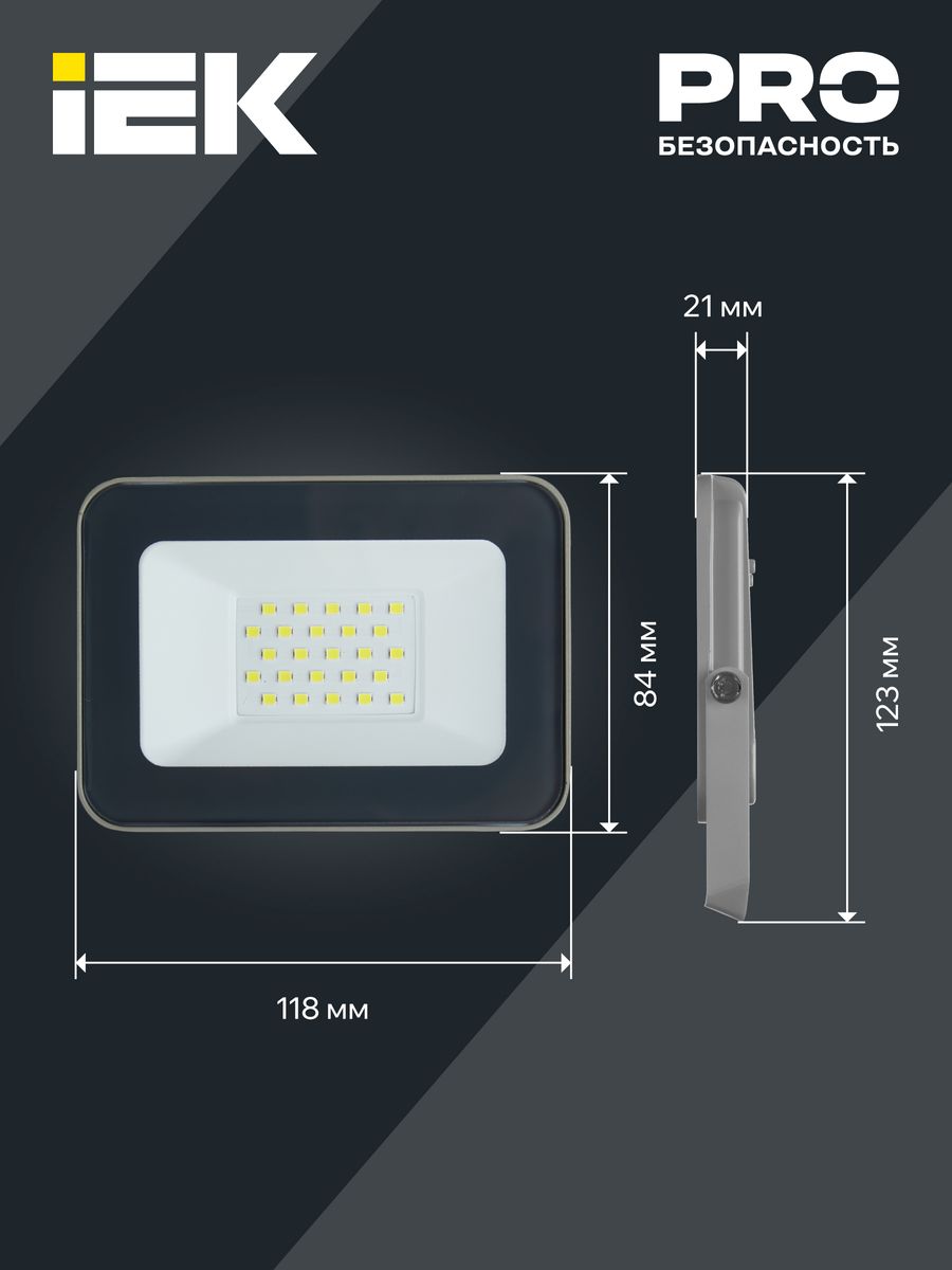Прожектор  LPDO701-20-K03