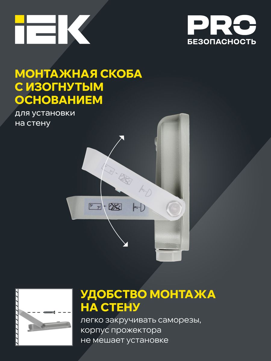 Прожектор  LPDO701-20-K03