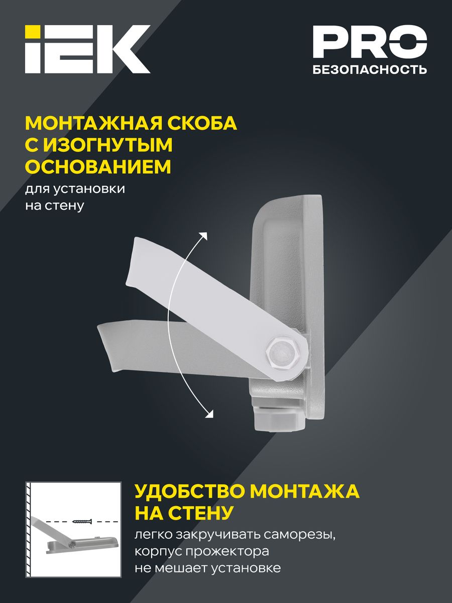 Прожектор  LPDO701-10-K03