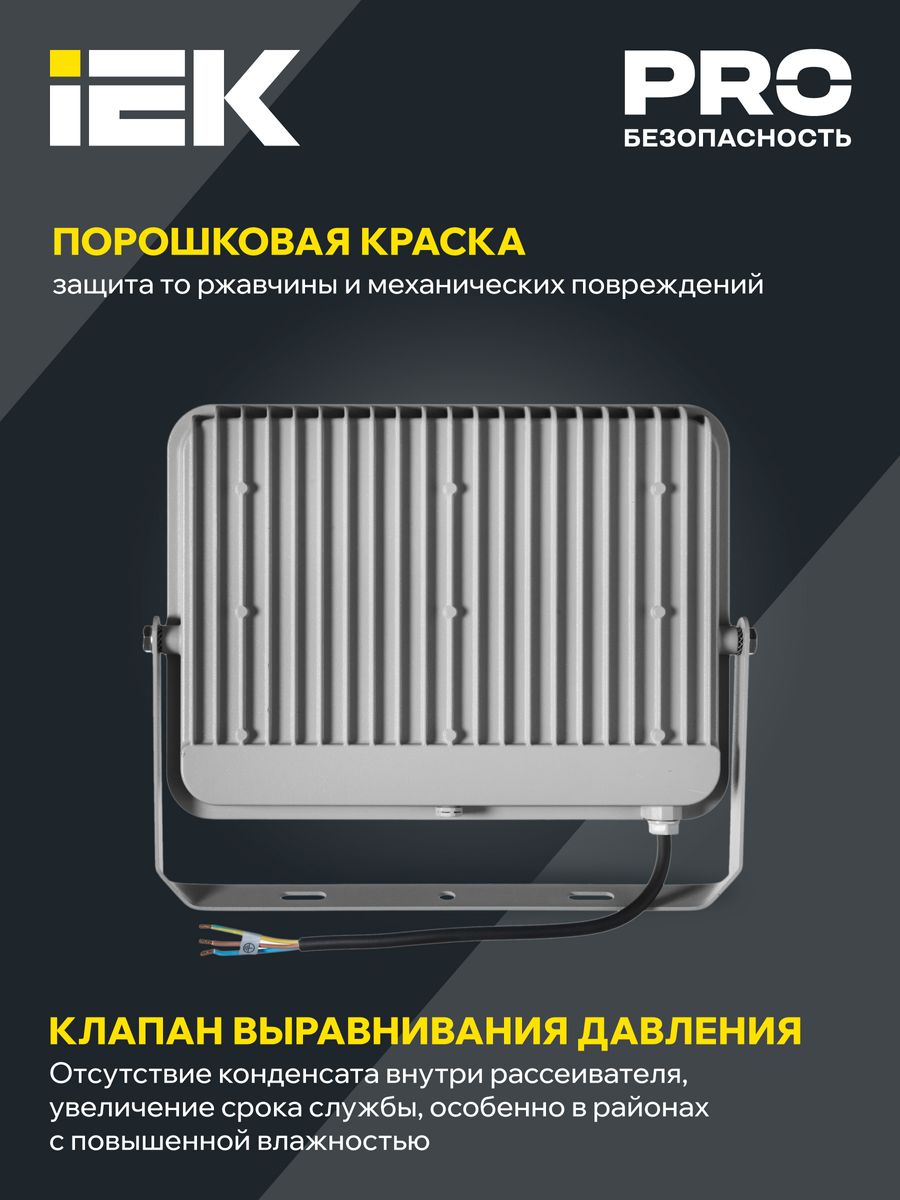 Прожектор  LPDO701-150-K03