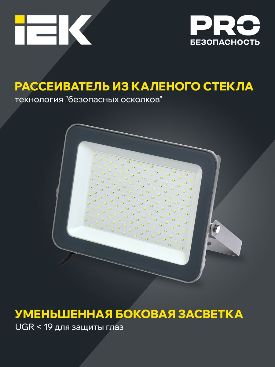 Прожектор  LPDO701-150-K03