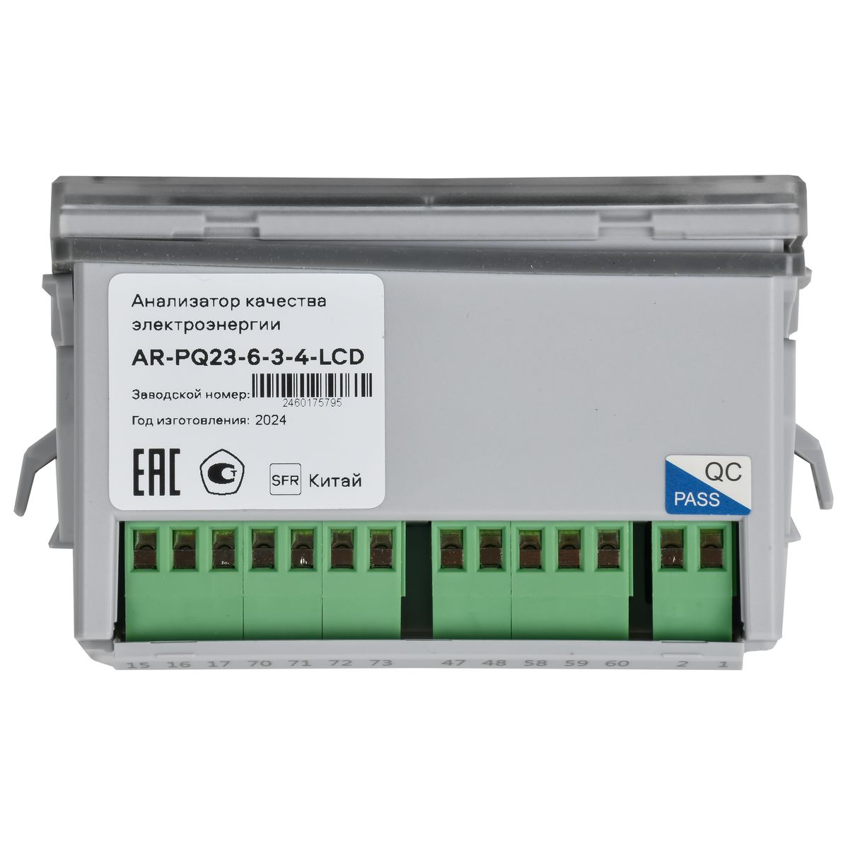 Анализатор PQ720C AR-PQ23-6-3-4-LCD