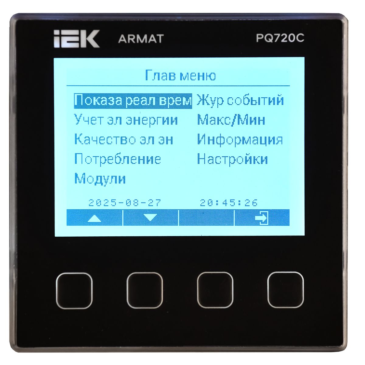 Анализатор PQ720C AR-PQ23-6-3-4-LCD