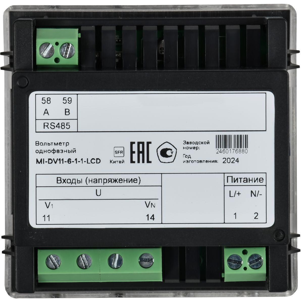 Вольтметр  MI-DV11-6-1-1-LCD