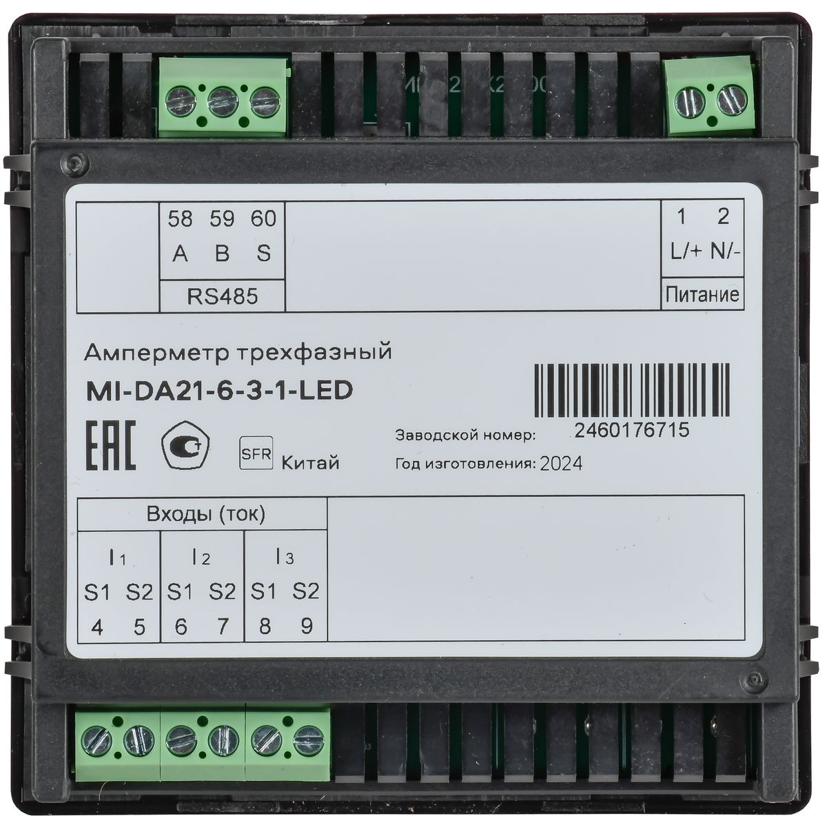 Амперметр  MI-DA21-6-3-1-LED