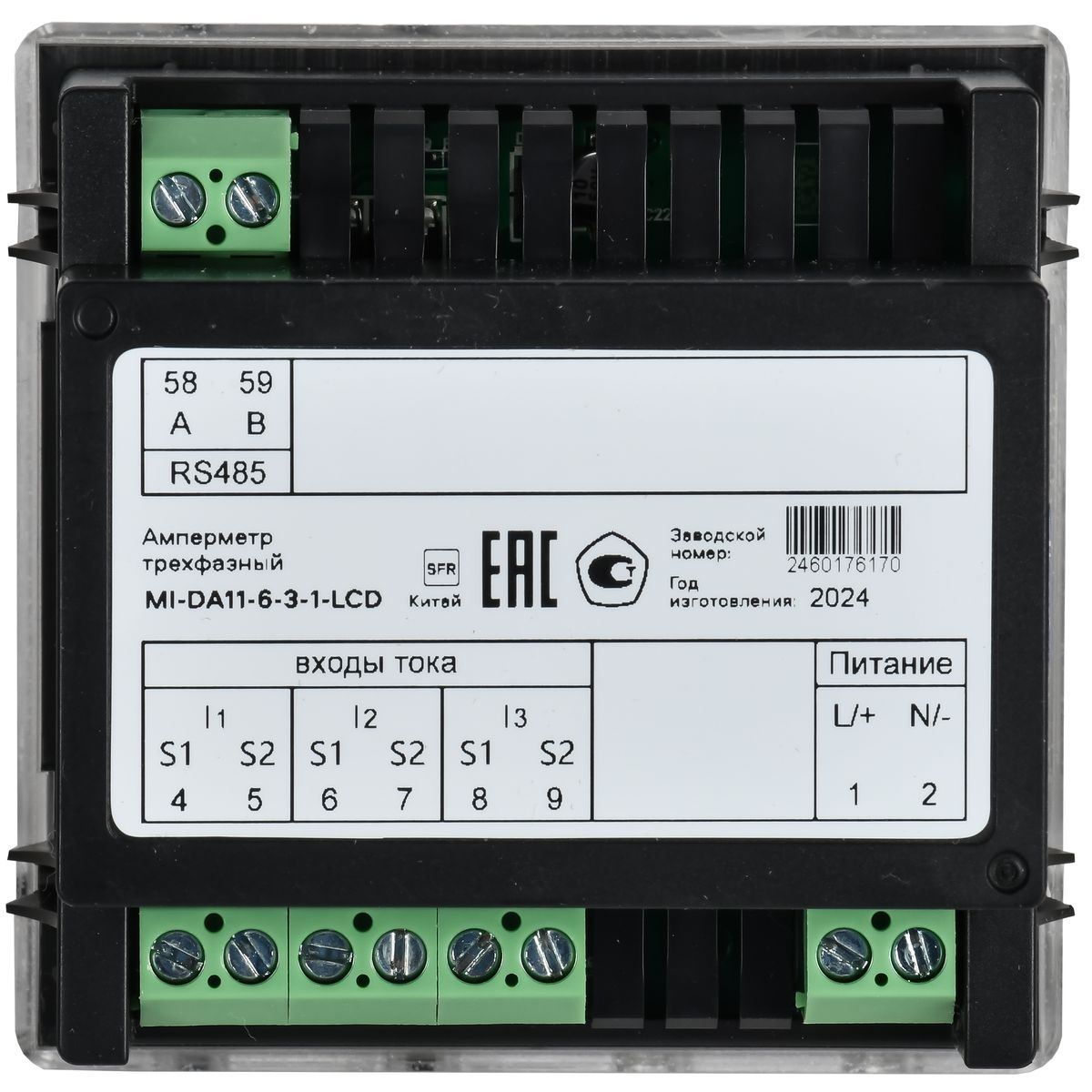 Амперметр  MI-DA11-6-3-1-LCD