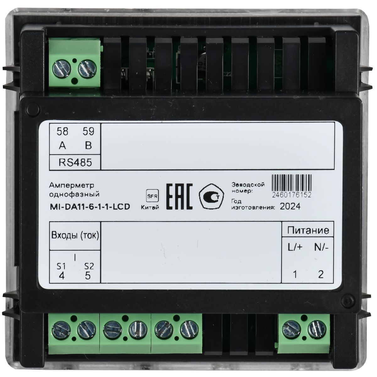 Амперметр  MI-DA11-6-1-1-LCD