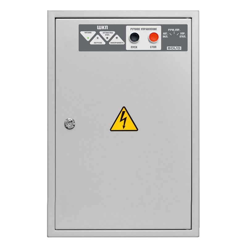 Шкаф контрольно-пусковой ШКП-45 129-326-552