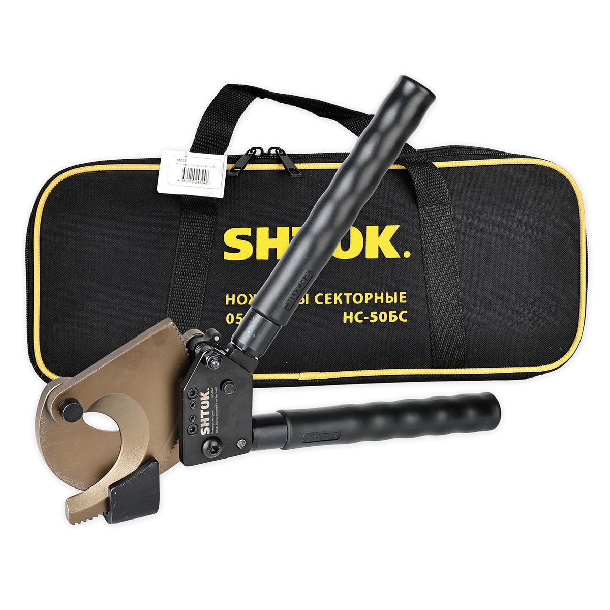 Ножницы секторные НС-50БC 376231
