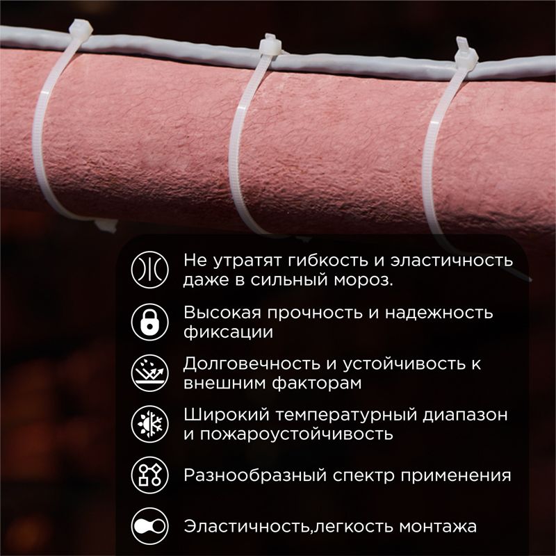Хомут-стяжка  87-0400
