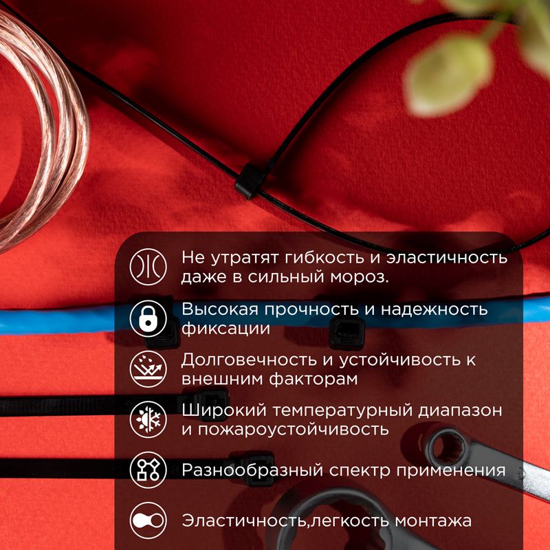 Хомут-стяжка  87-1302
