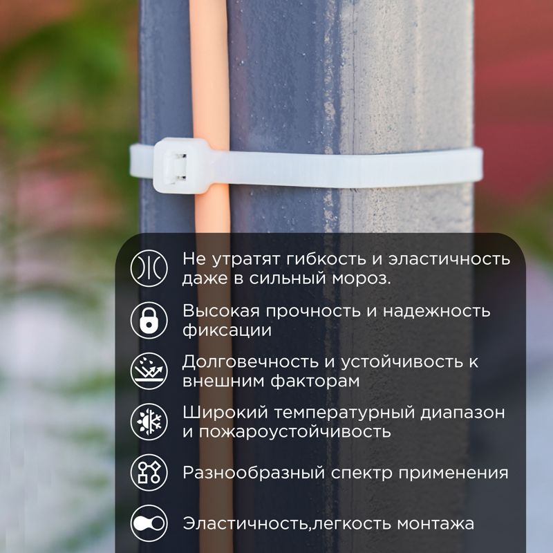 Хомут-стяжка  87-1301