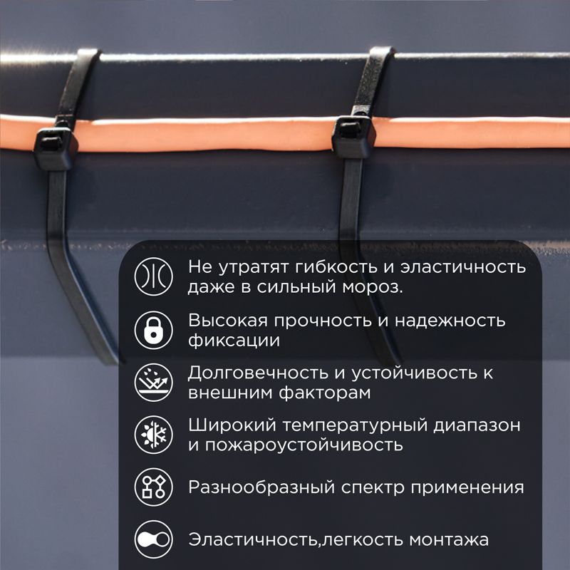 Хомут-стяжка  87-0301
