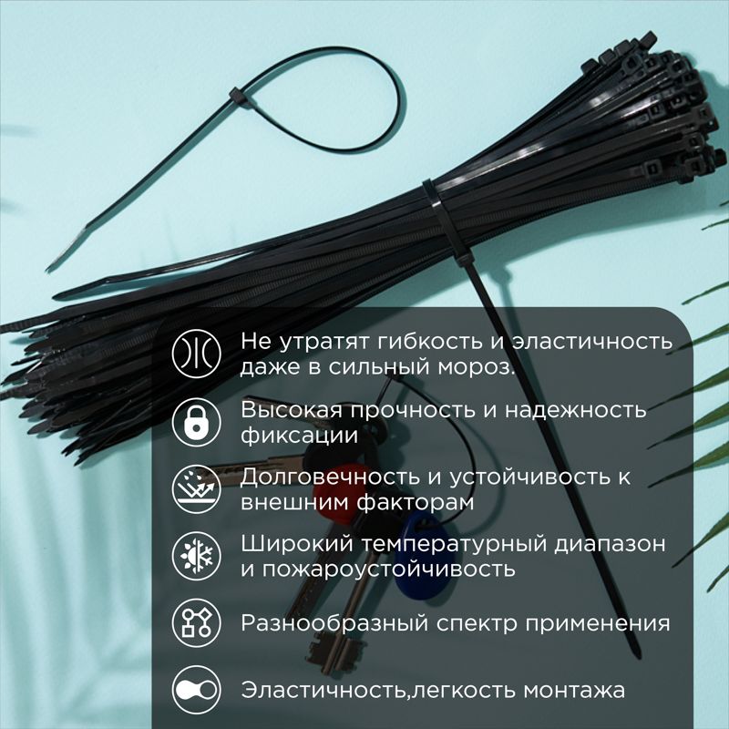 Хомут-стяжка  87-0251