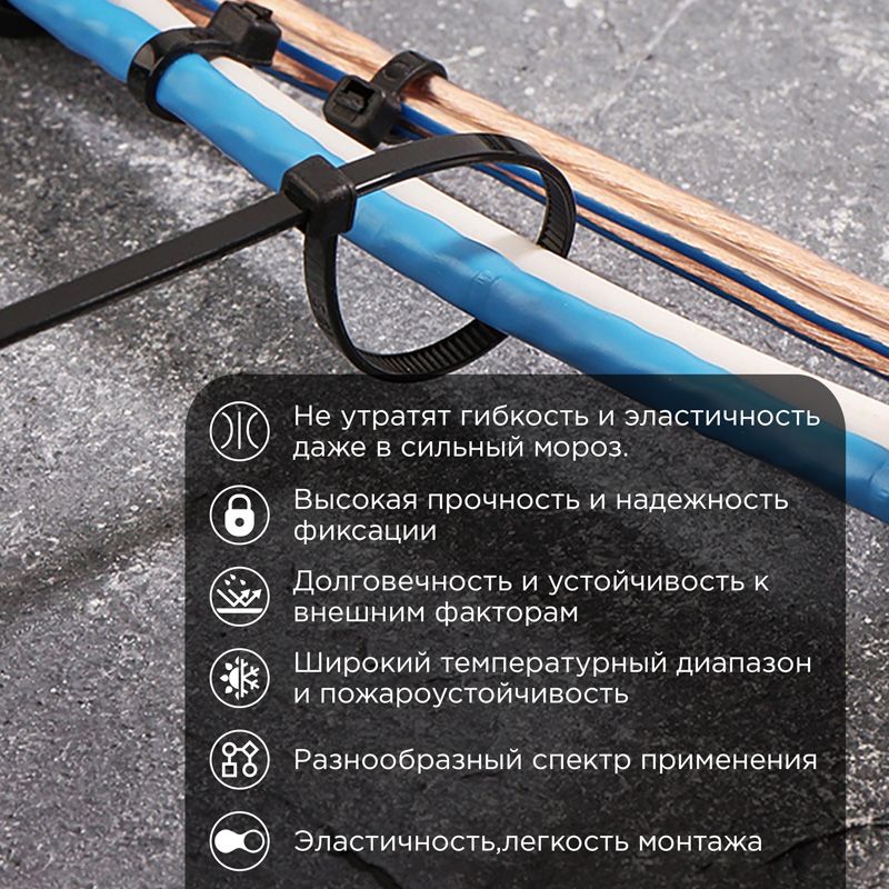 Хомут-стяжка  87-0201