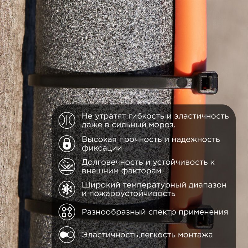 Хомут-стяжка  87-0151