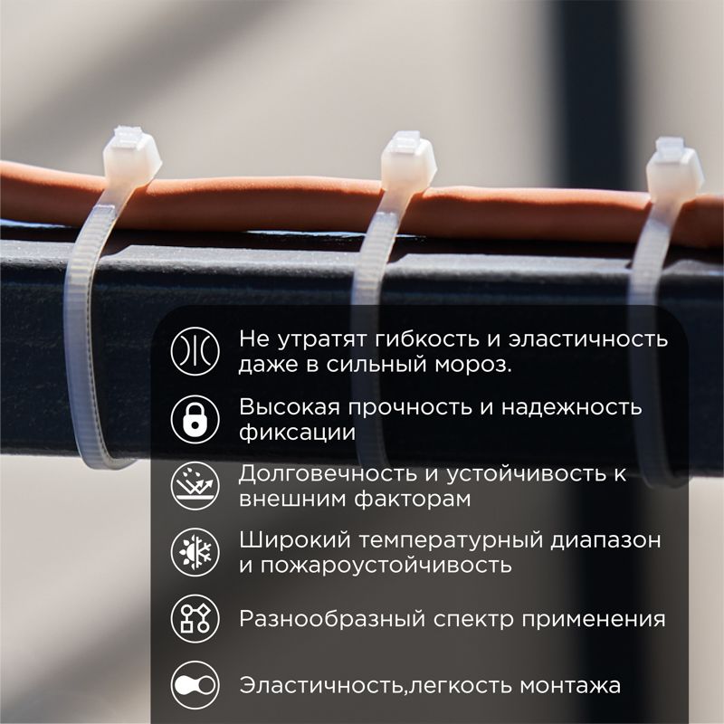Хомут-стяжка  87-0150