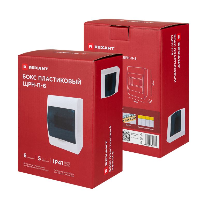 Корпус распределительный ЩРН-П-6 11-0306