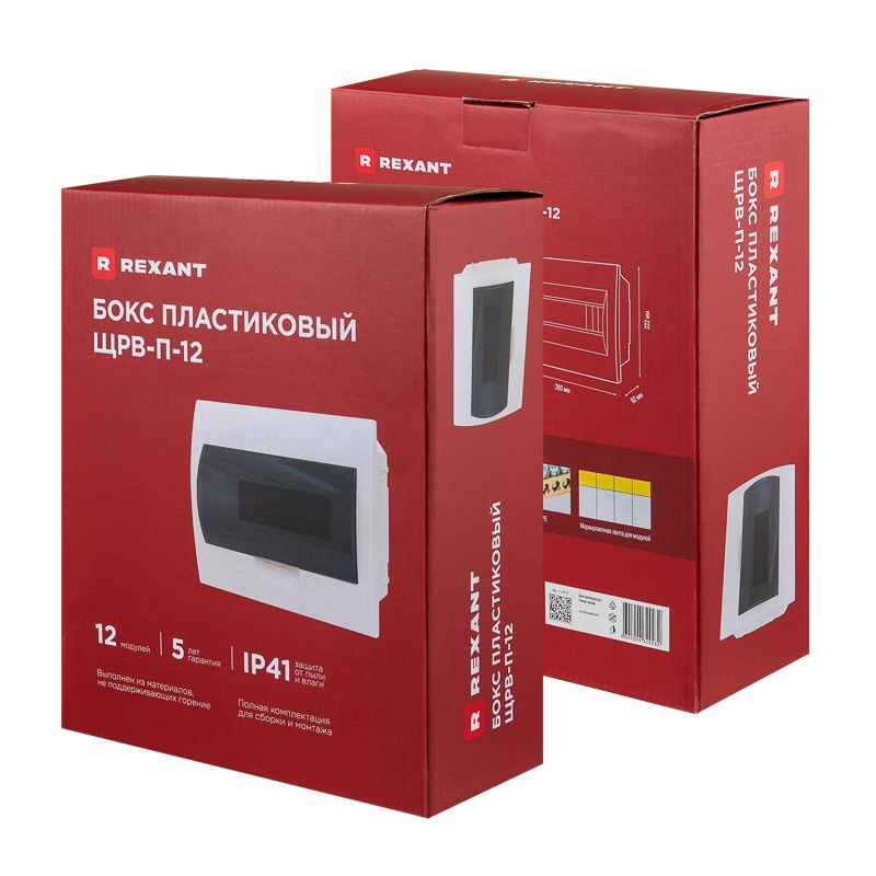 Корпус распределительный ЩРВ-П-12 11-0212