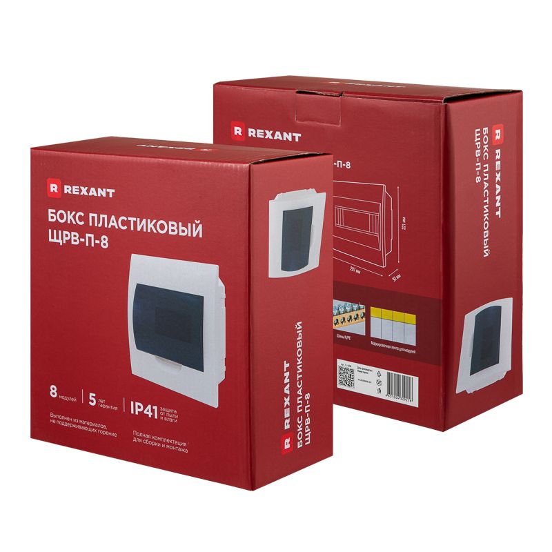 Корпус распределительный ЩРВ-П-8 11-0208