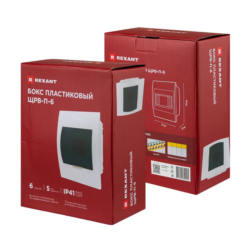Корпус распределительный ЩРВ-П-6 11-0206