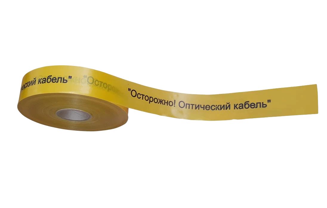 Лента сигнальная ЛСО-70 120808-00022