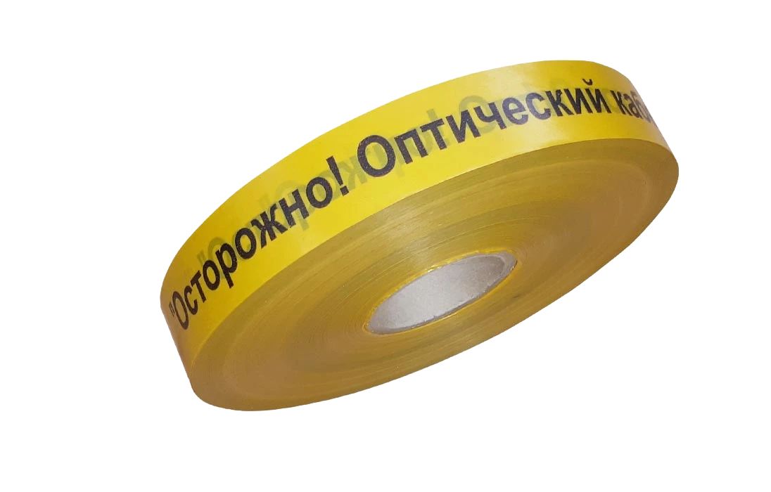 Лента сигнальная ЛСО-50 120808-00043