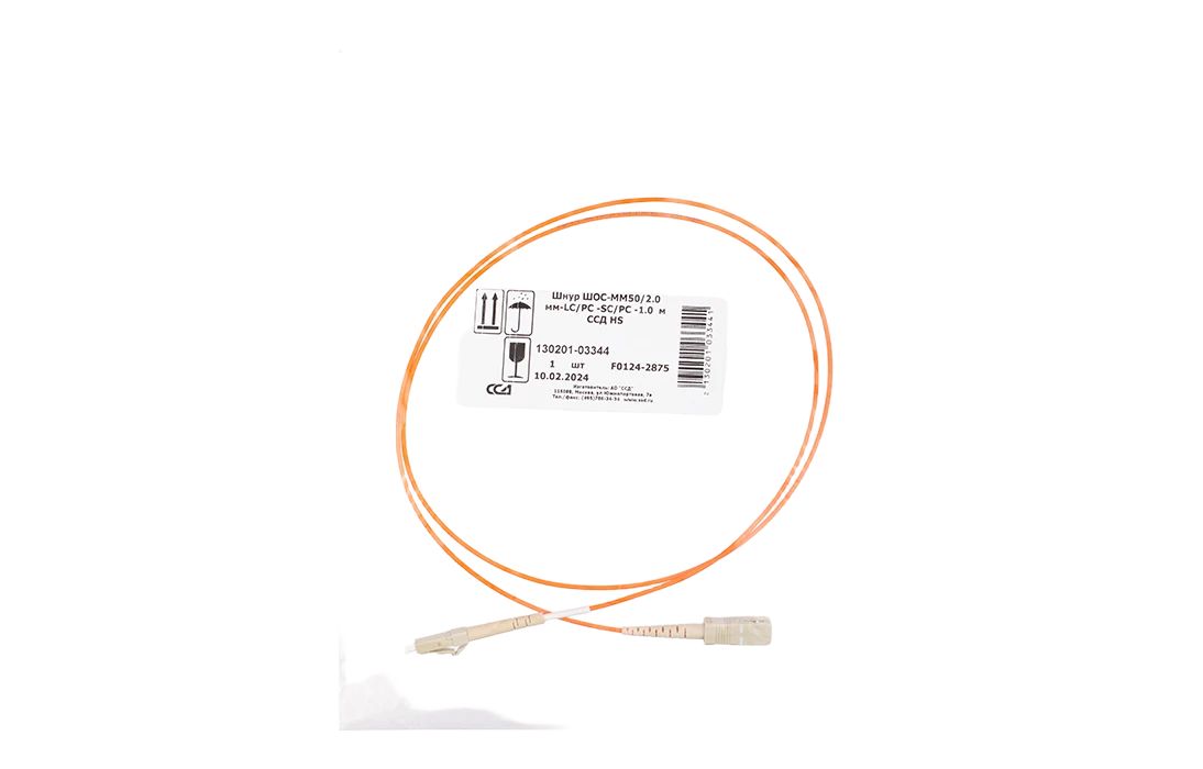 Шнур оптический ШОС-MM50/2.0 мм-LC/PC -SC/PC -1.0 м ССД HS 130201-03344