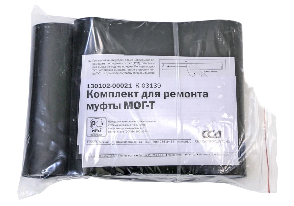 Комплект ремонта муфты  130102-00021