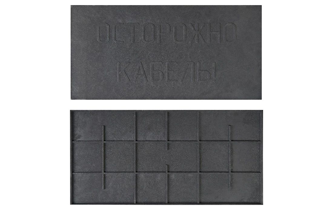 Плита закрытия кабеля ПЗК-ССД 110608-00282