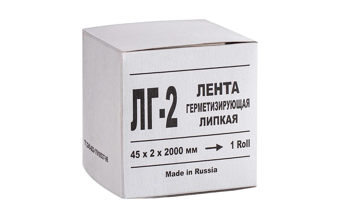 Изолента  120805-00002