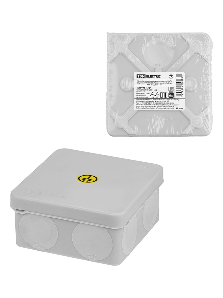 Коробка уравнивания потенциалов  SQ1401-1364