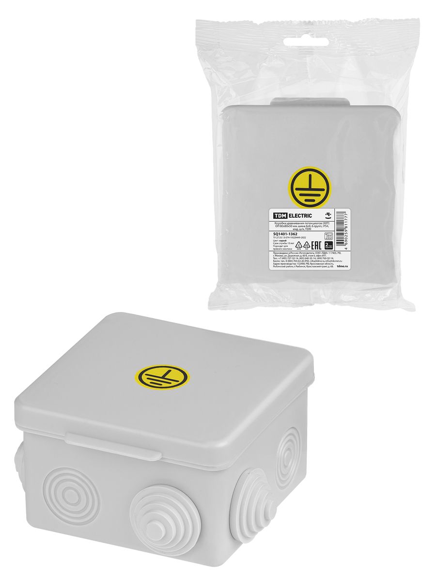 Коробка уравнивания потенциалов  SQ1401-1362