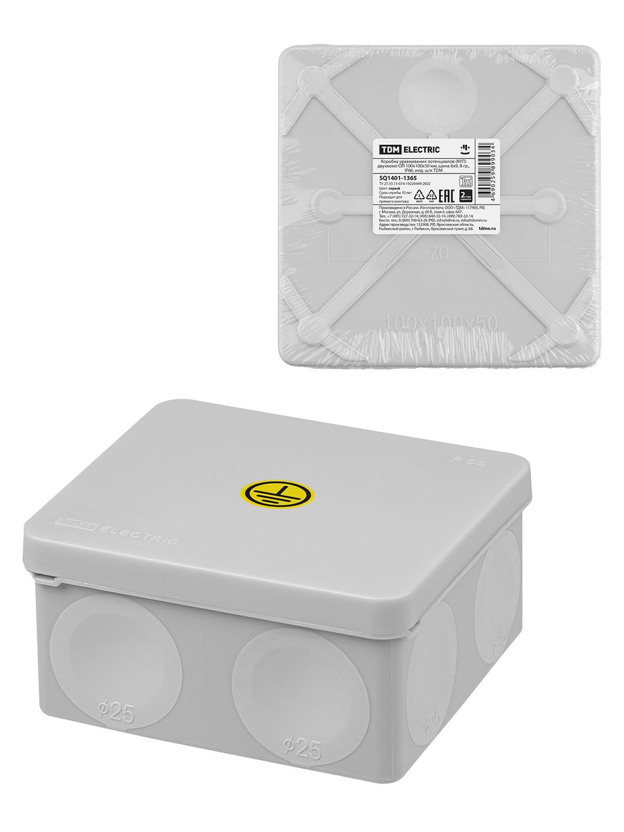 Коробка уравнивания потенциалов  SQ1401-1365