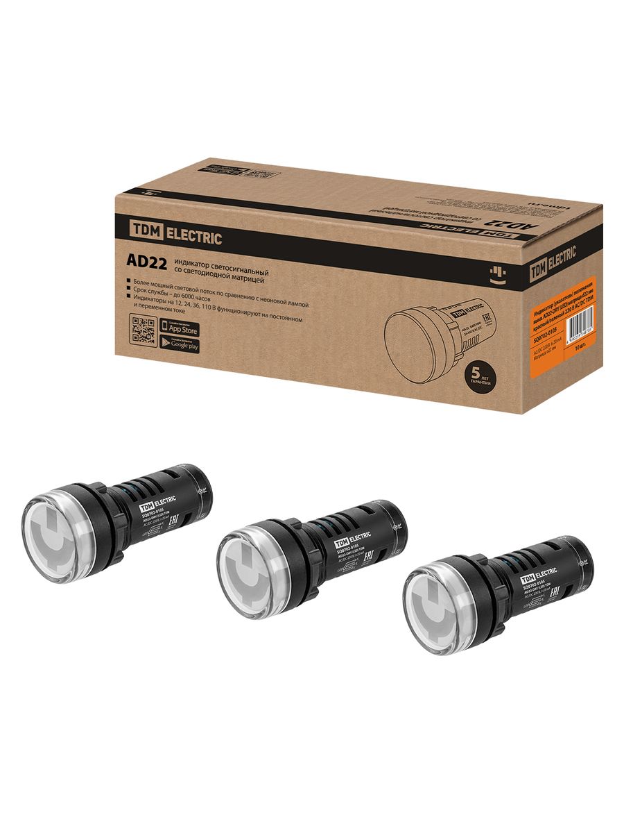 Индикатор положения AD22-DRY (LED) SQ0702-0105
