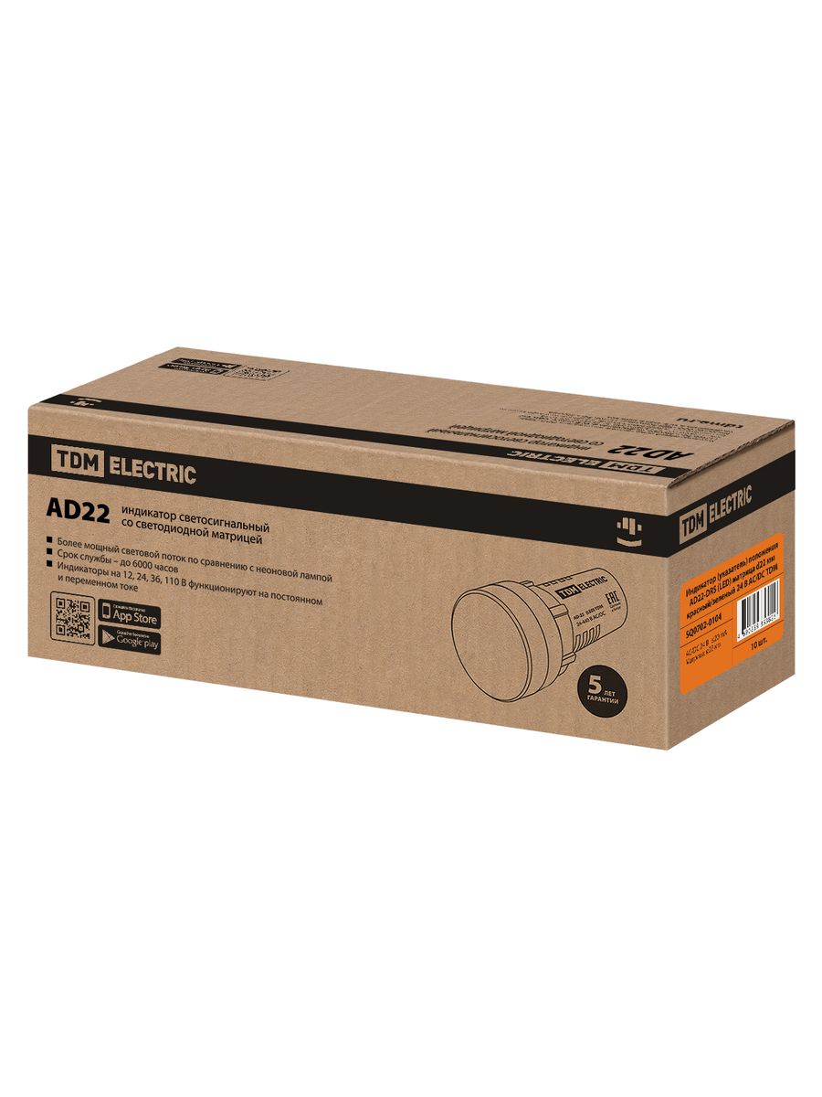 Индикатор положения AD22-DRS (LED) SQ0702-0104