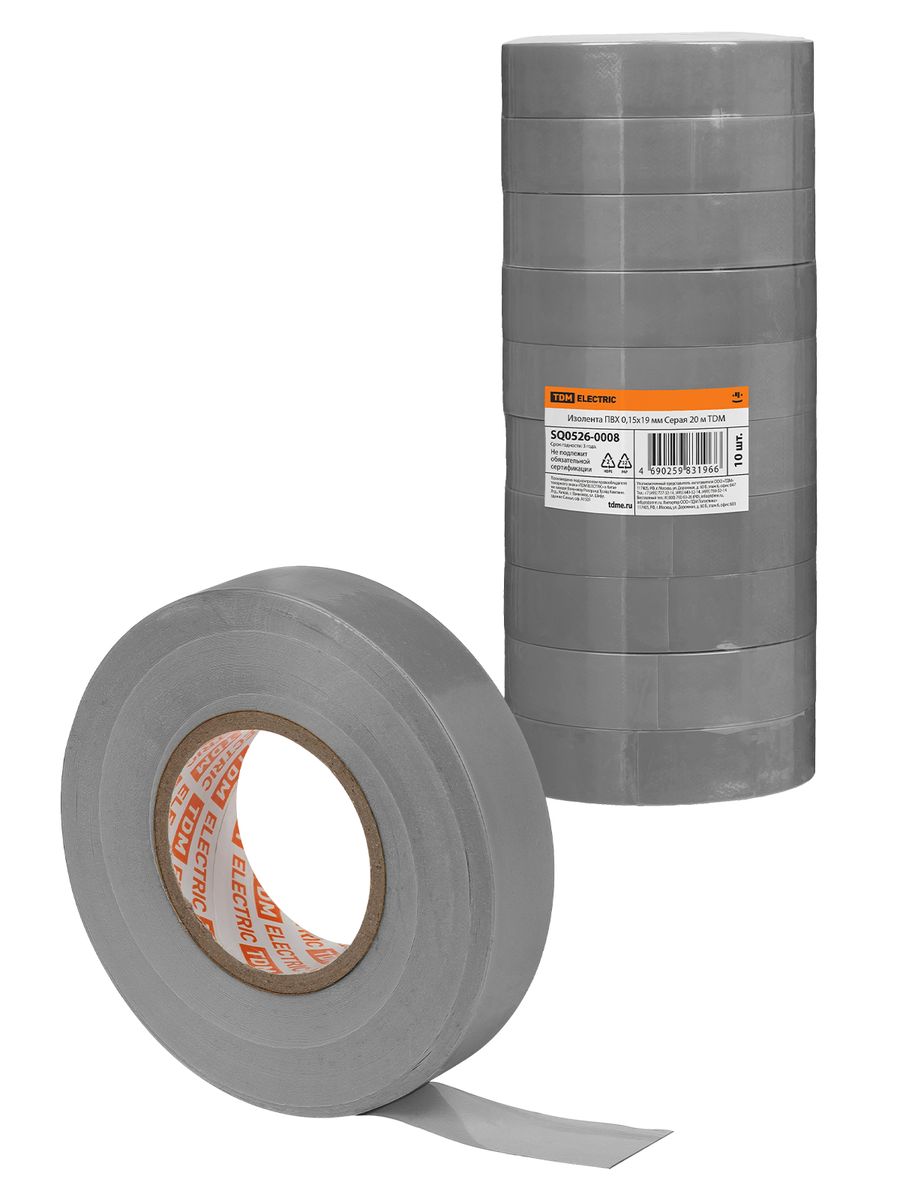 Изолента  SQ0526-0008