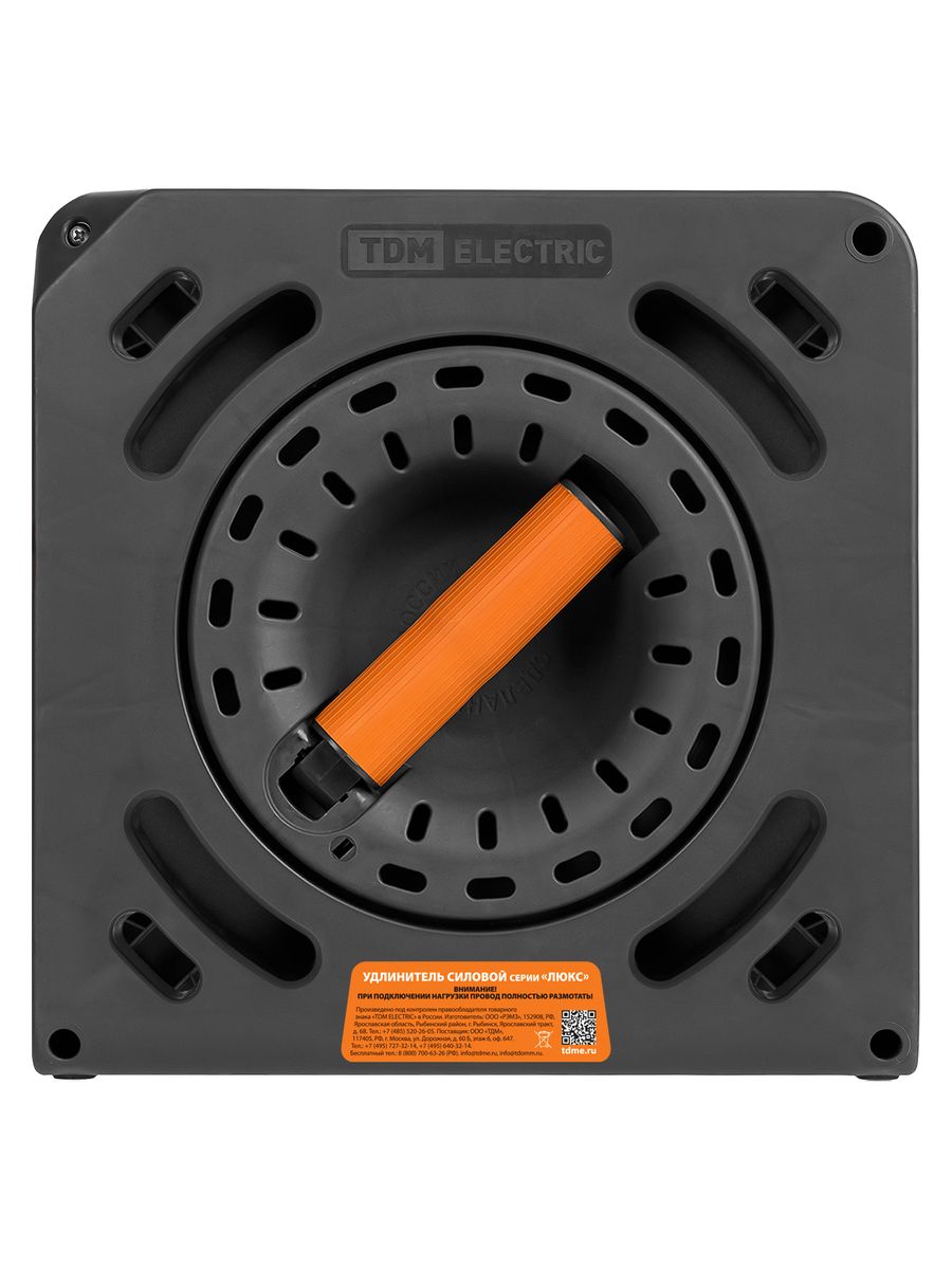 Удлинитель силовой  SQ1301-0834