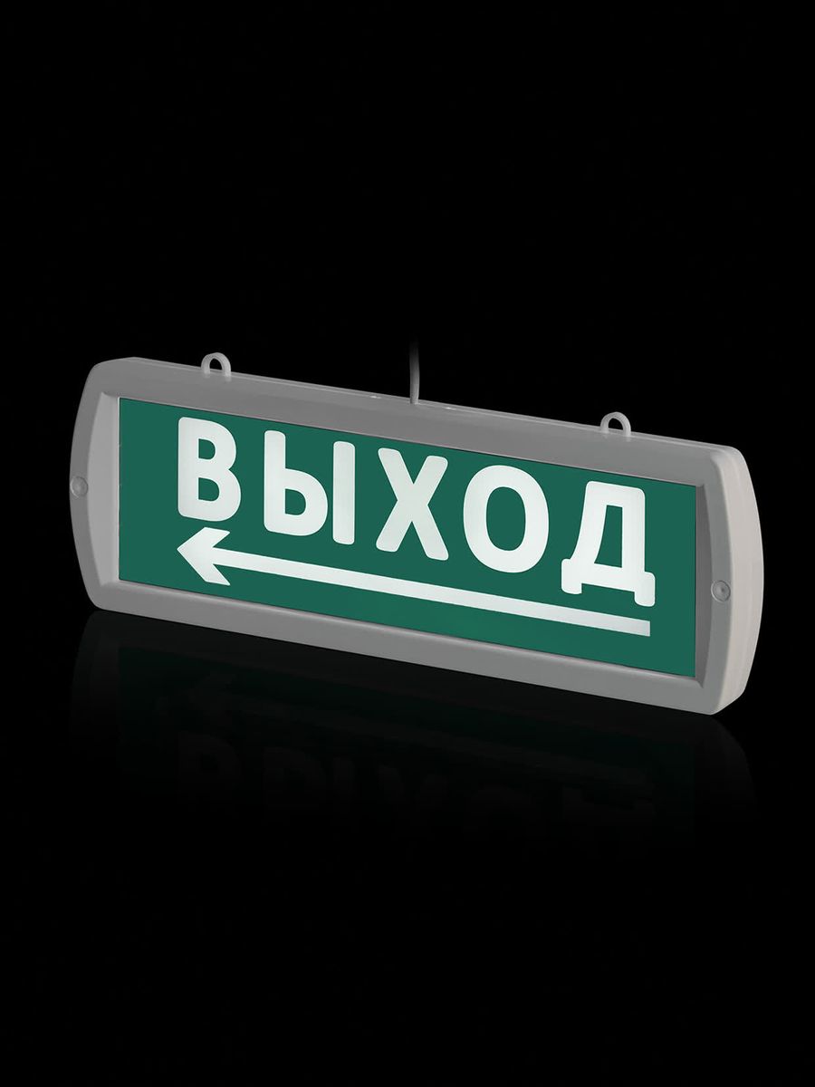 Оповещатель охранно-пожарный световой Т-12-Д SQ0349-0416