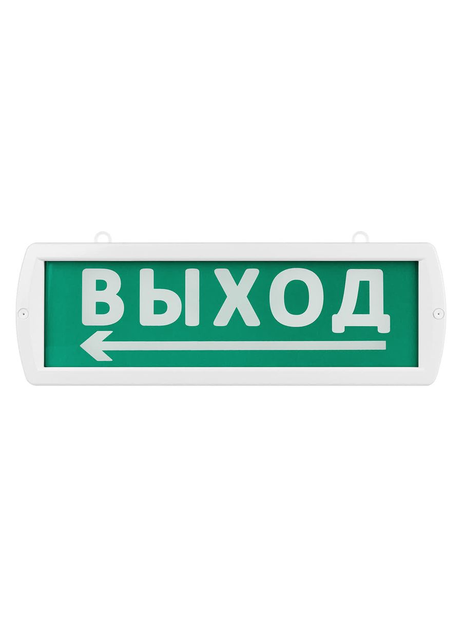 Оповещатель охранно-пожарный световой Т-12-Д SQ0349-0416
