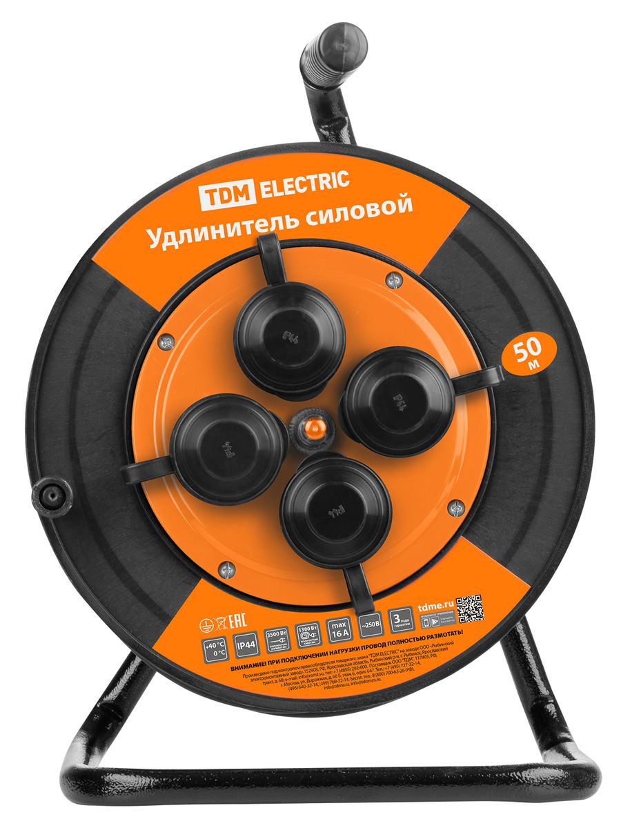 Удлинитель силовой  SQ1301-0549