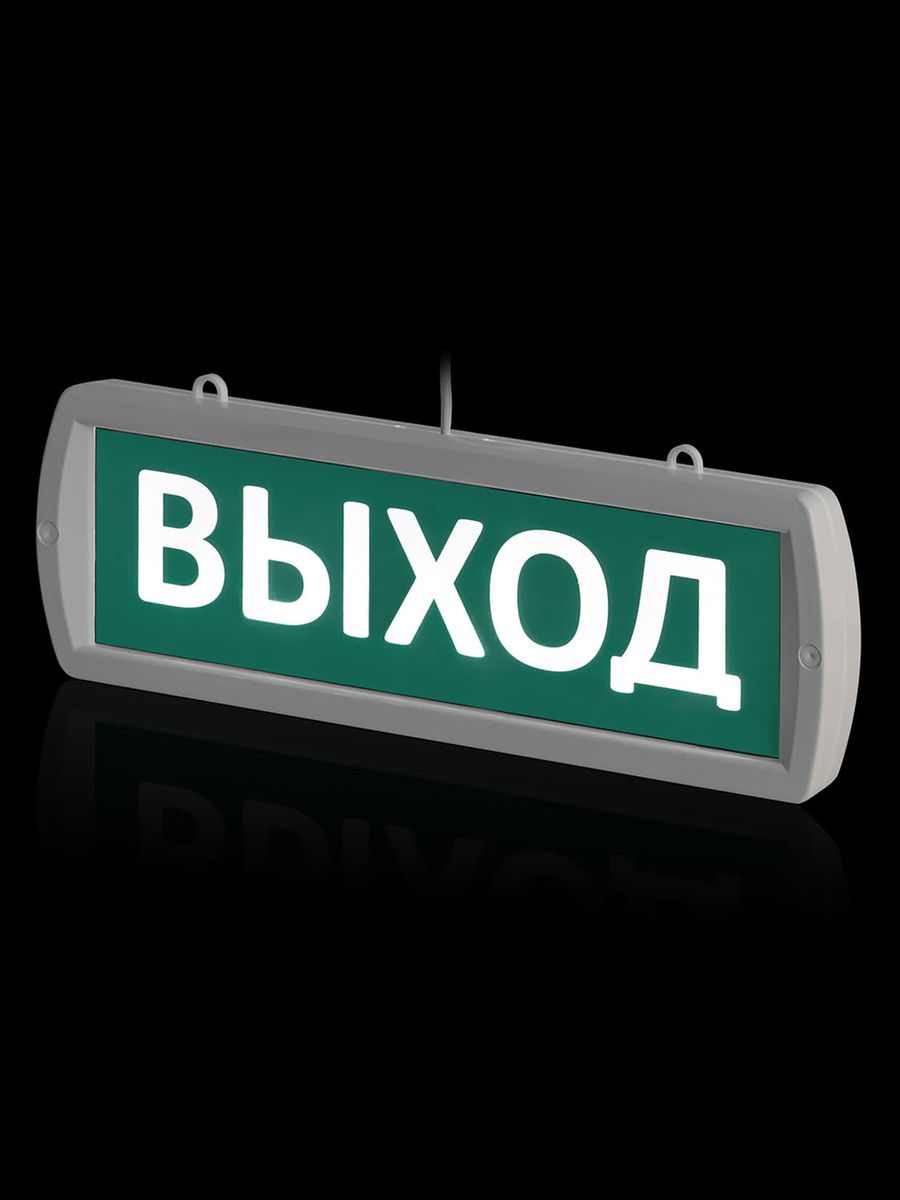 Оповещатель охранно-пожарный световой Т-24-ОП SQ0349-0423