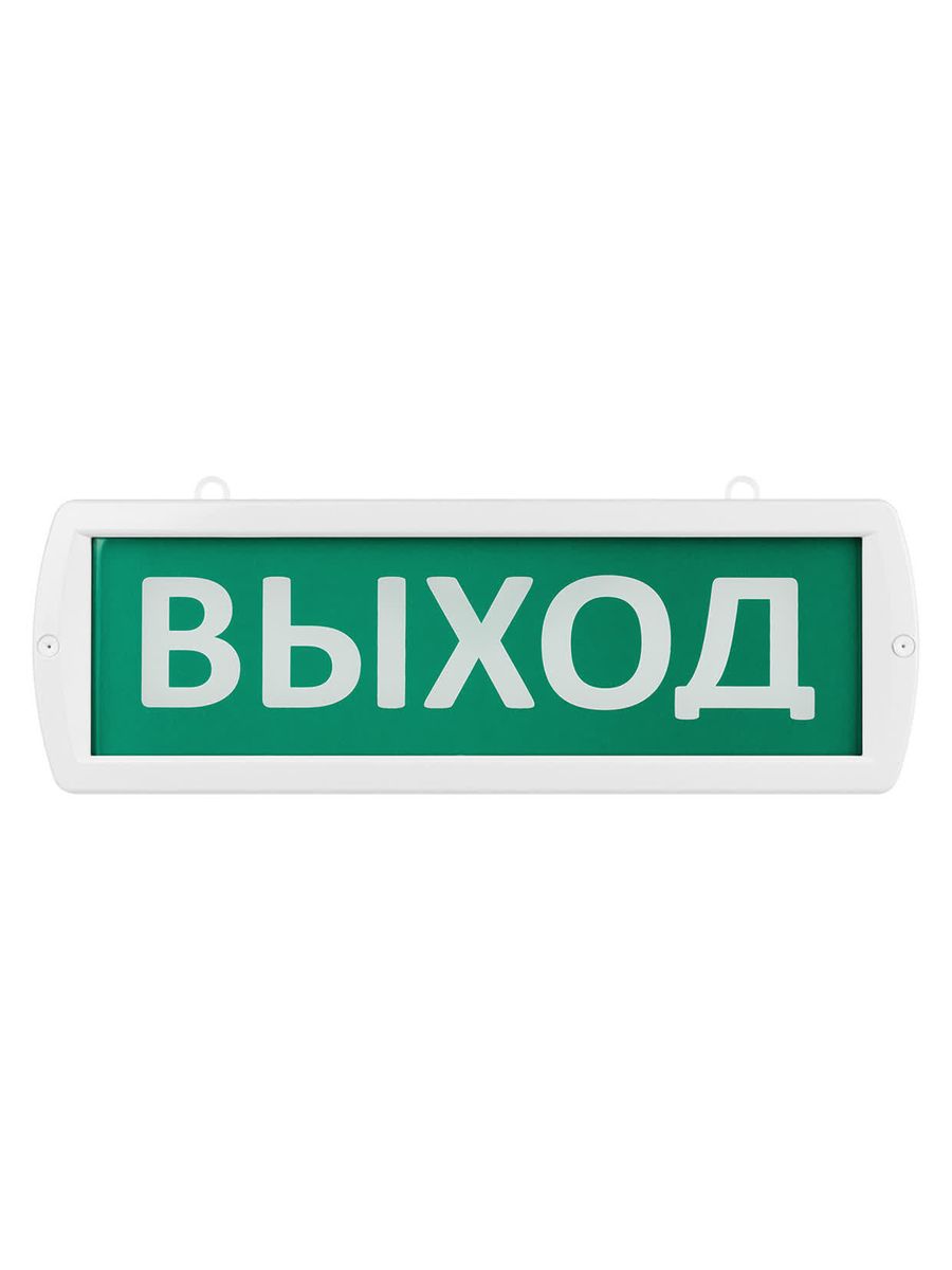 Оповещатель охранно-пожарный световой Т-24-ОП SQ0349-0423