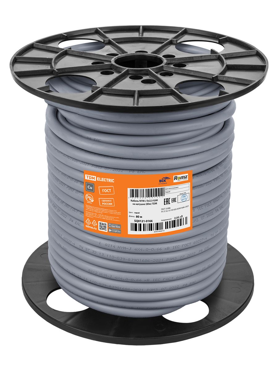 Кабель силовой NYM-J 5х2.5-0.66 SQ0121-0166