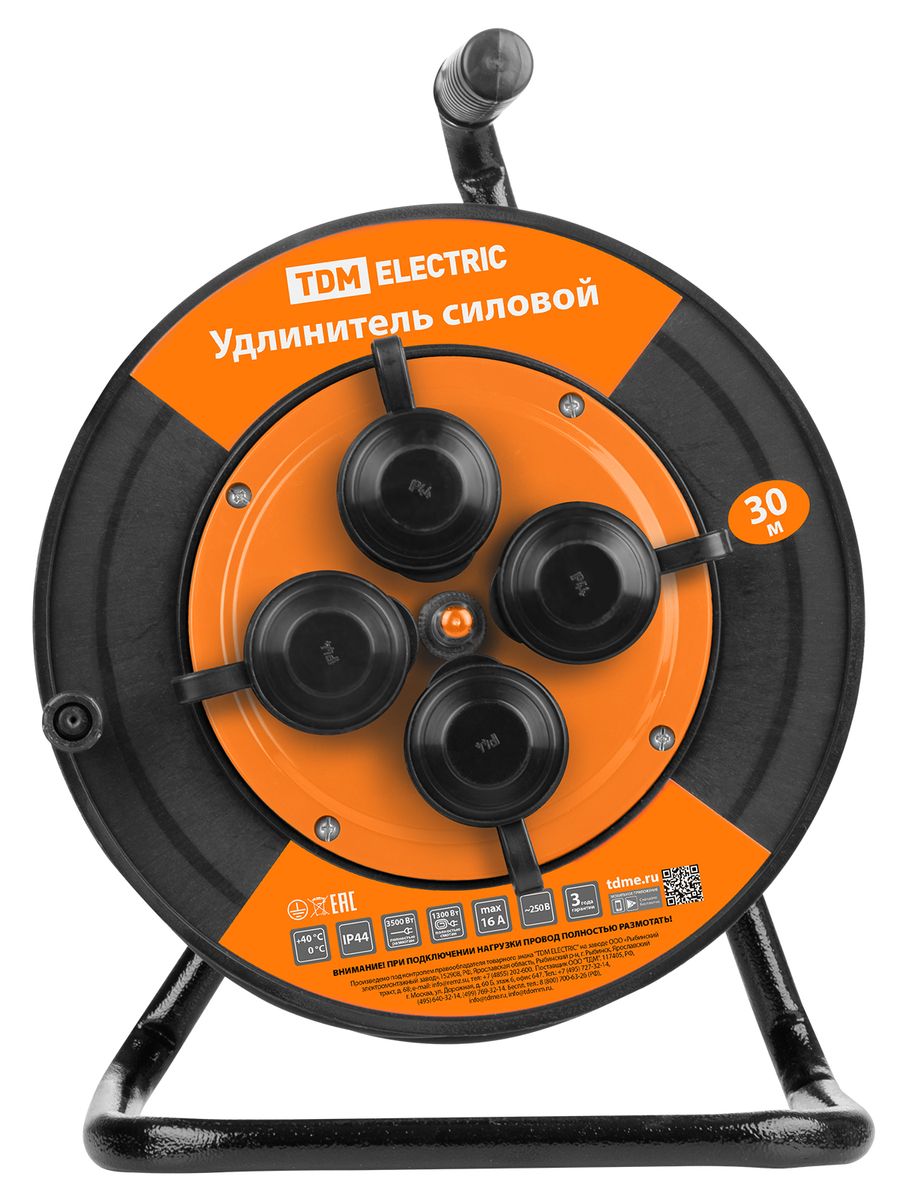 Удлинитель силовой  SQ1301-0547