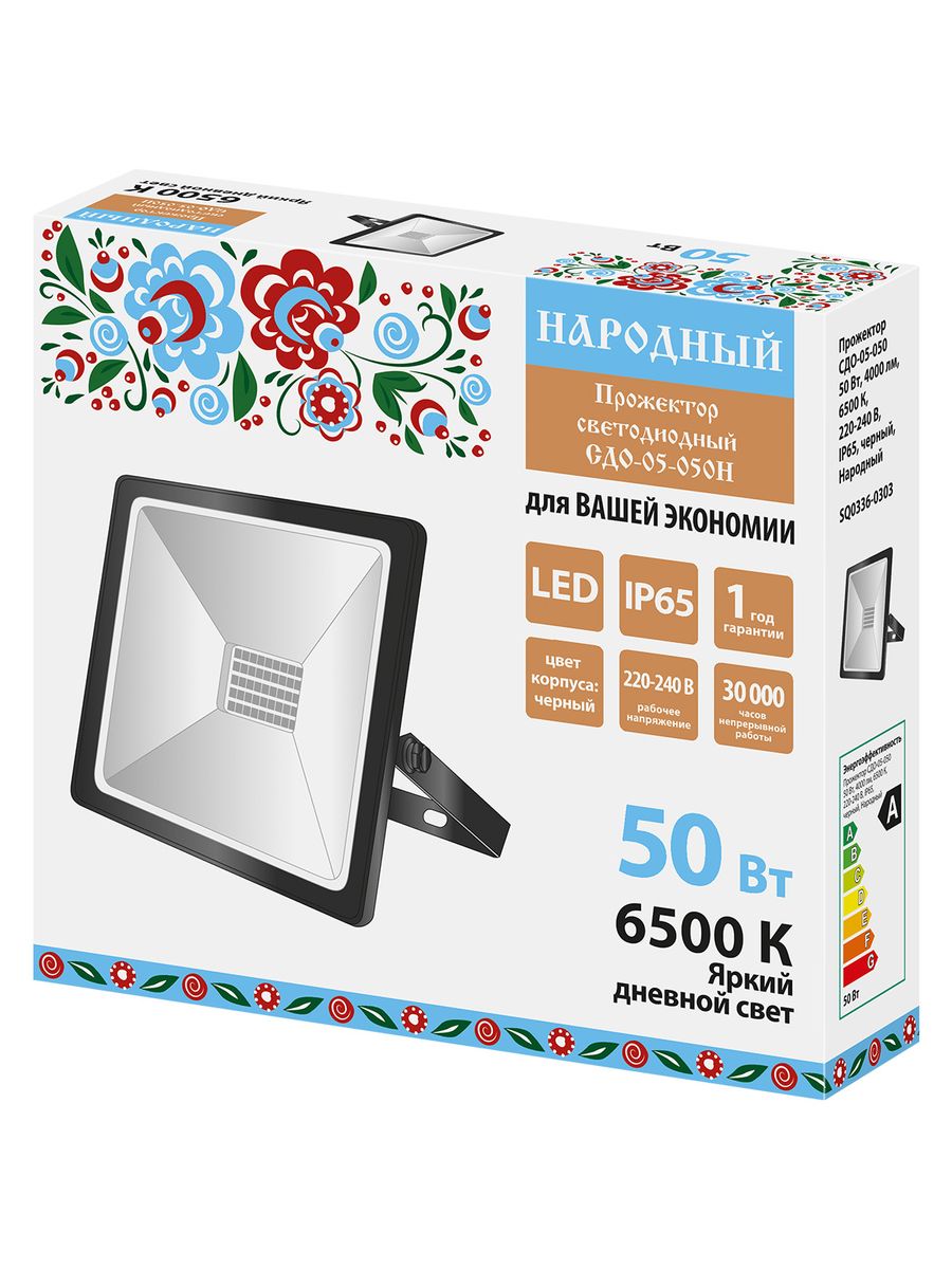 Прожектор  SQ0336-0303