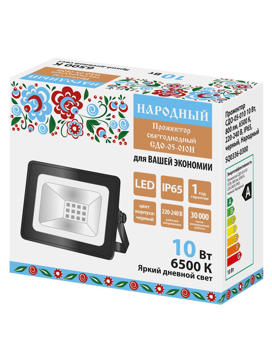 Прожектор  SQ0336-0300