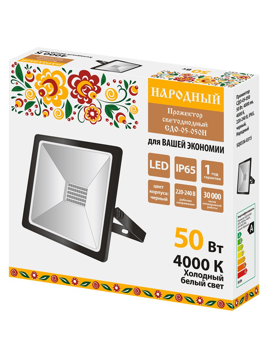 Прожектор  SQ0336-0315