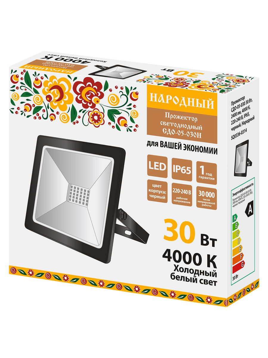 Прожектор  SQ0336-0314